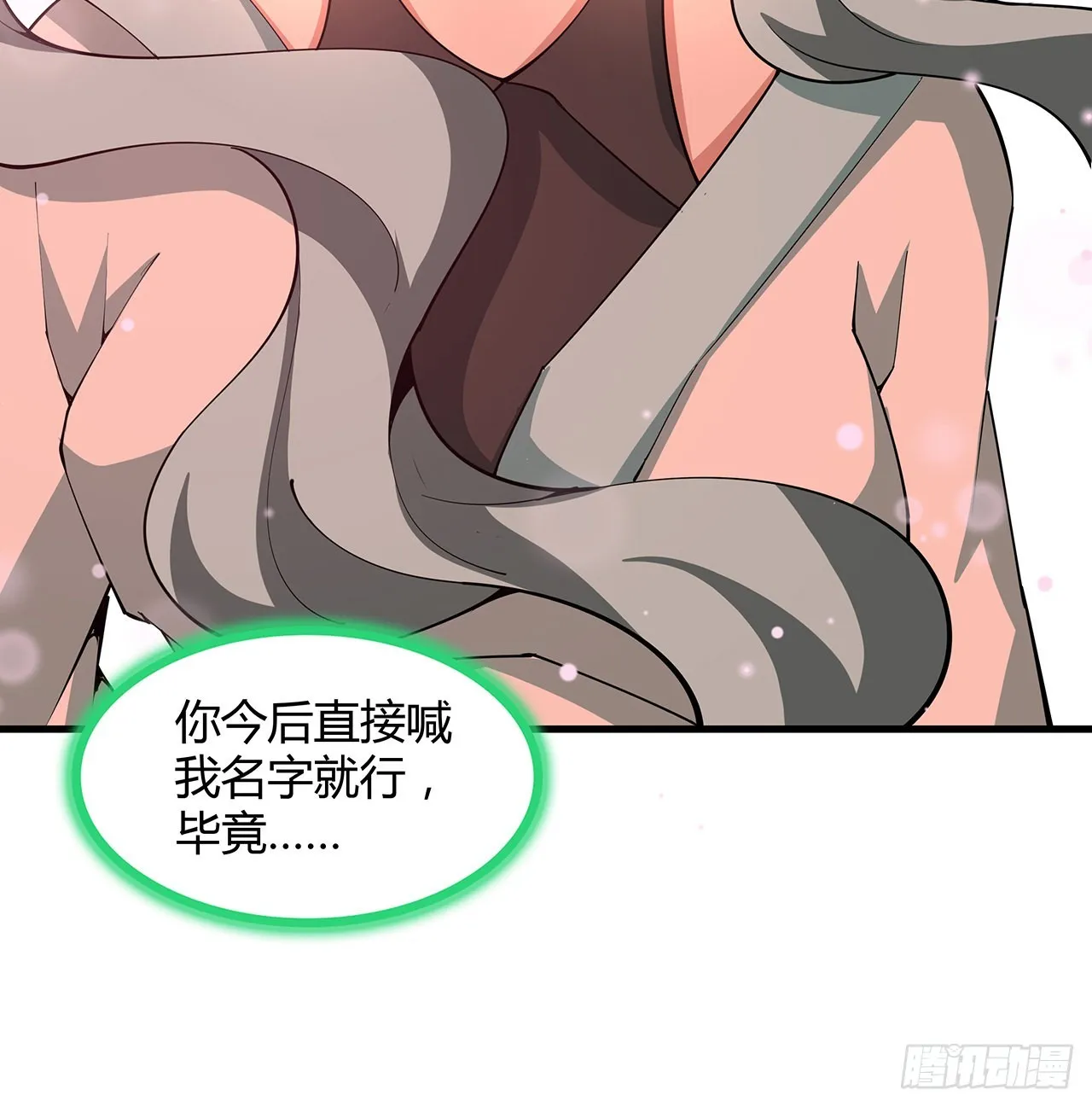 148话 两千年？！ 第29页