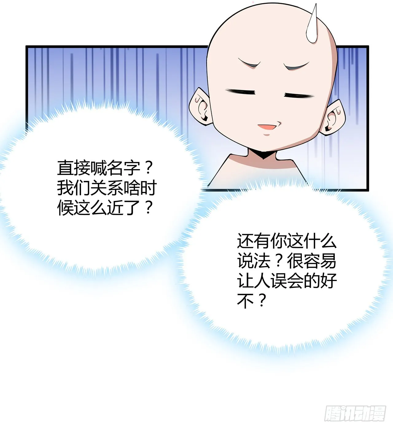 148话 两千年？！ 第30页