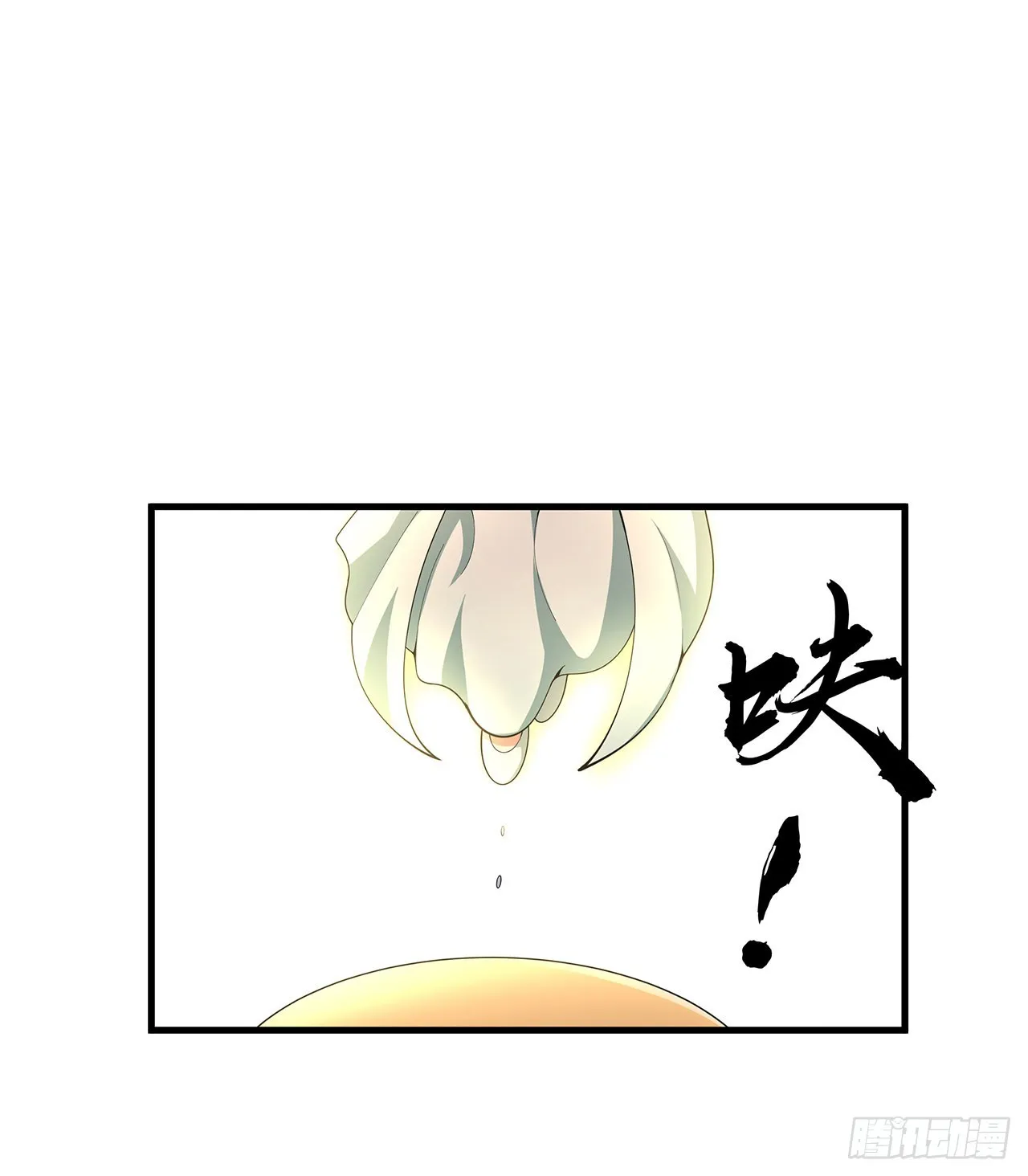 148话 两千年？！ 第44页