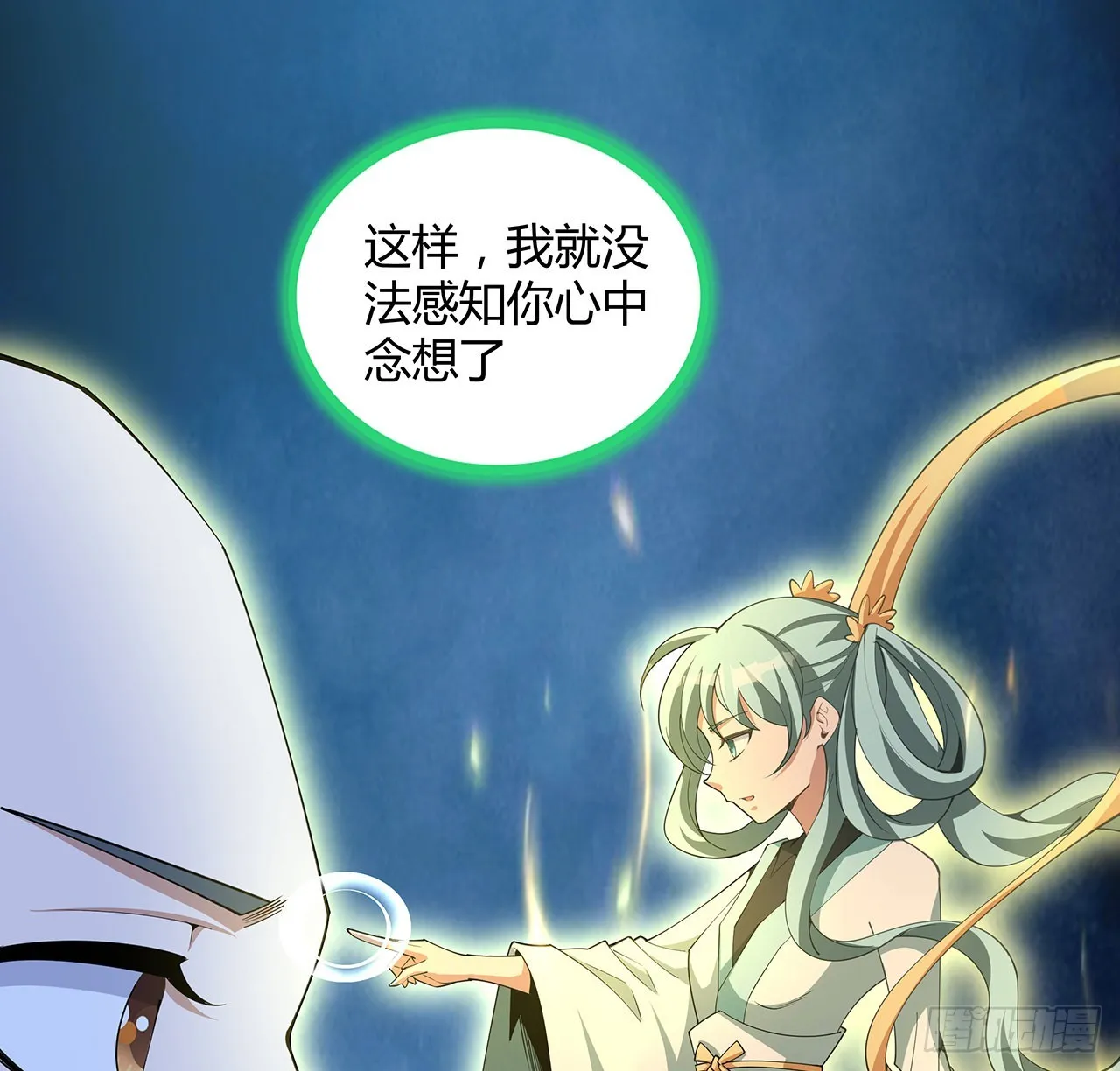 148话 两千年？！ 第45页