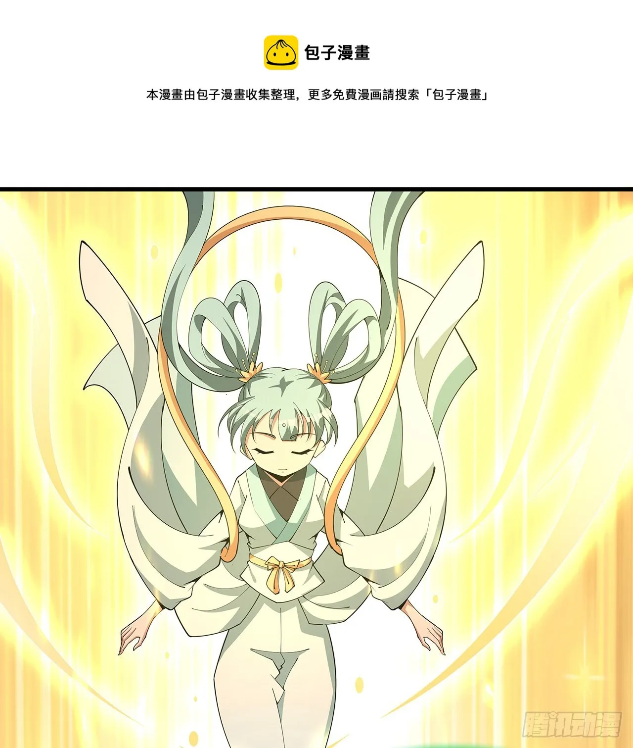 148话 两千年？！ 第50页