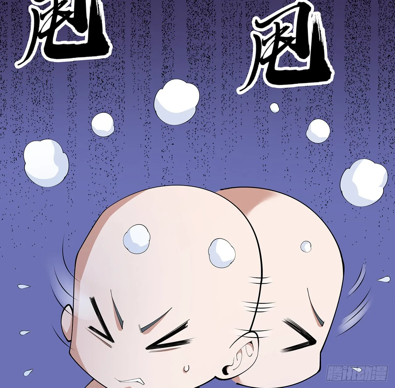 148话 两千年？！ 第59页