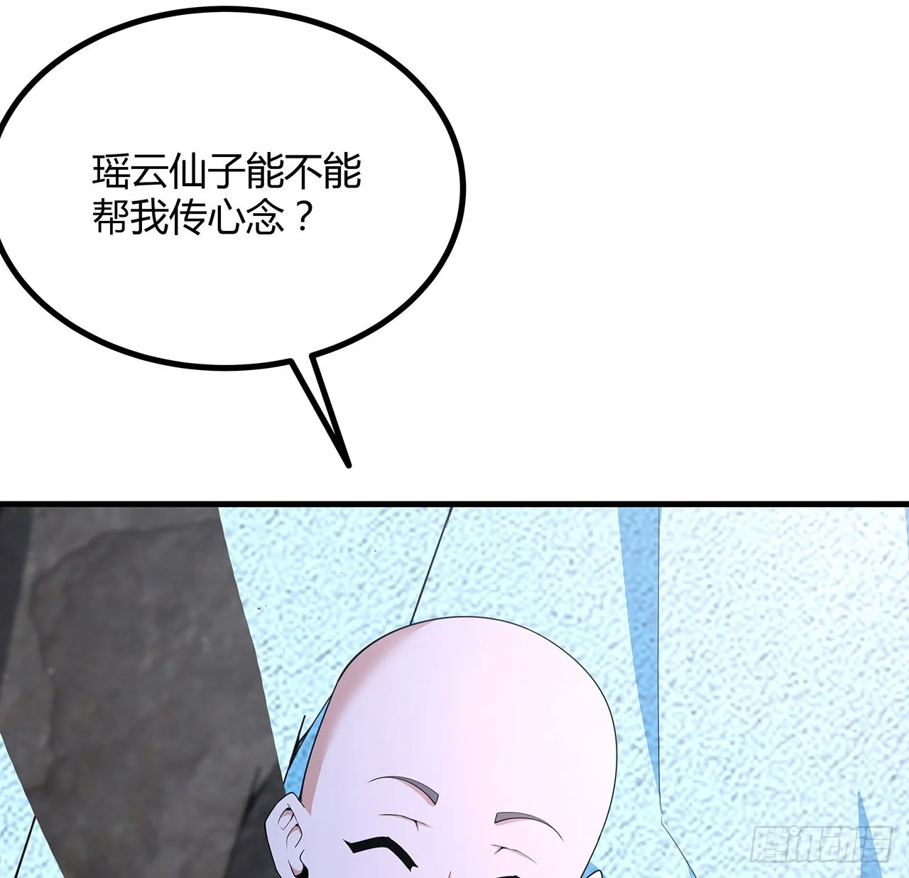148话 两千年？！ 第61页