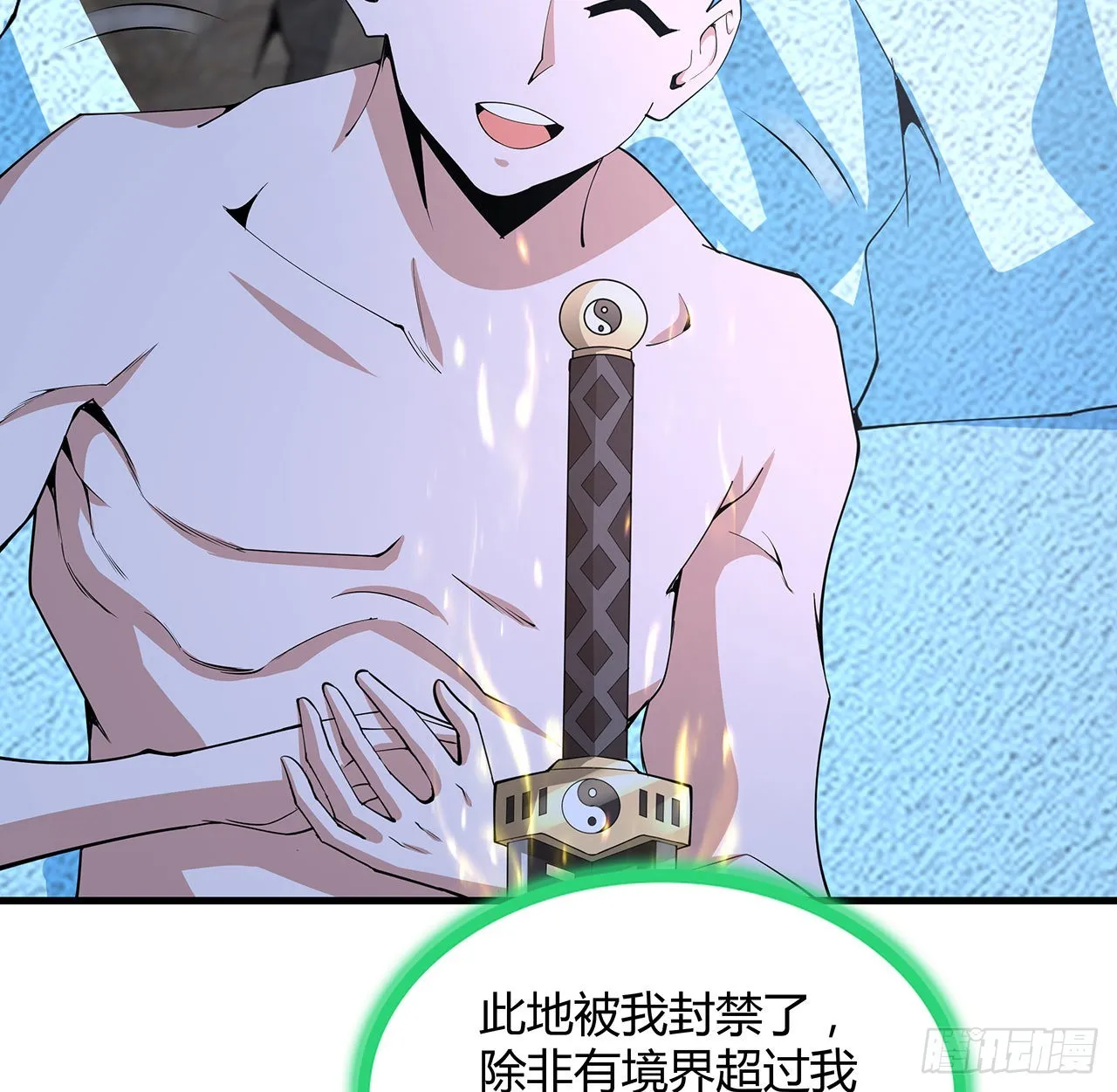 148话 两千年？！ 第62页