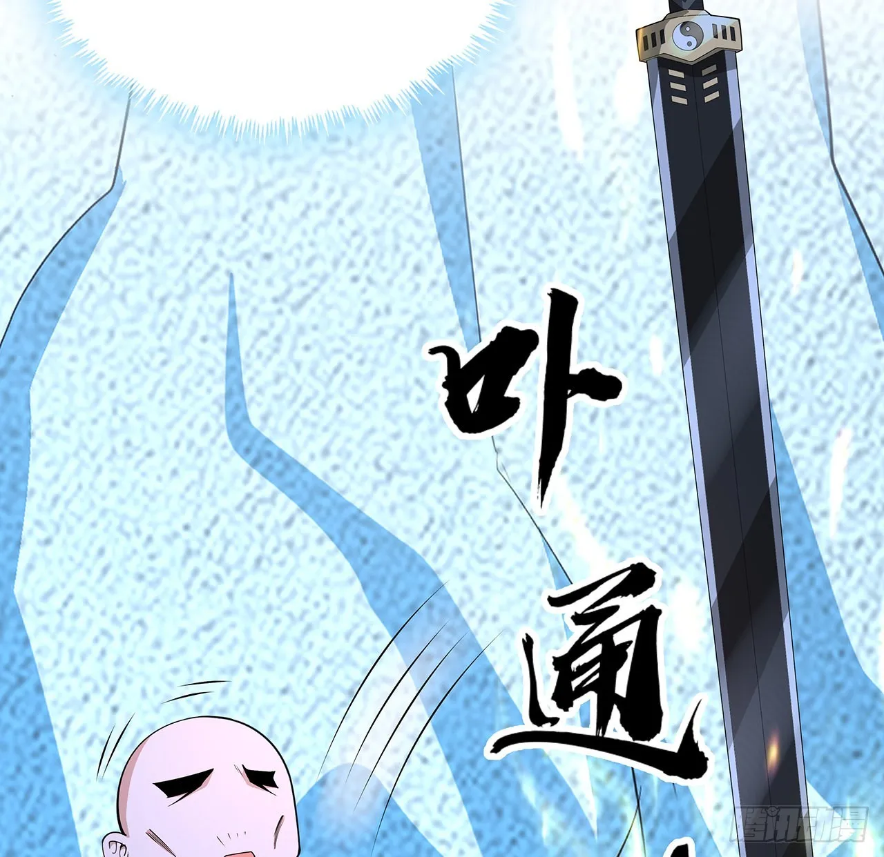 148话 两千年？！ 第64页