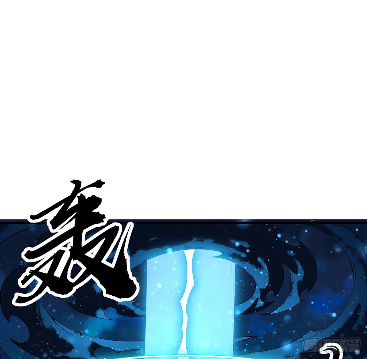 149话 最远的距离 第2页