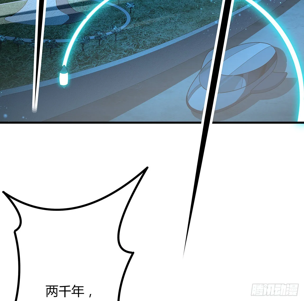 149话 最远的距离 第4页