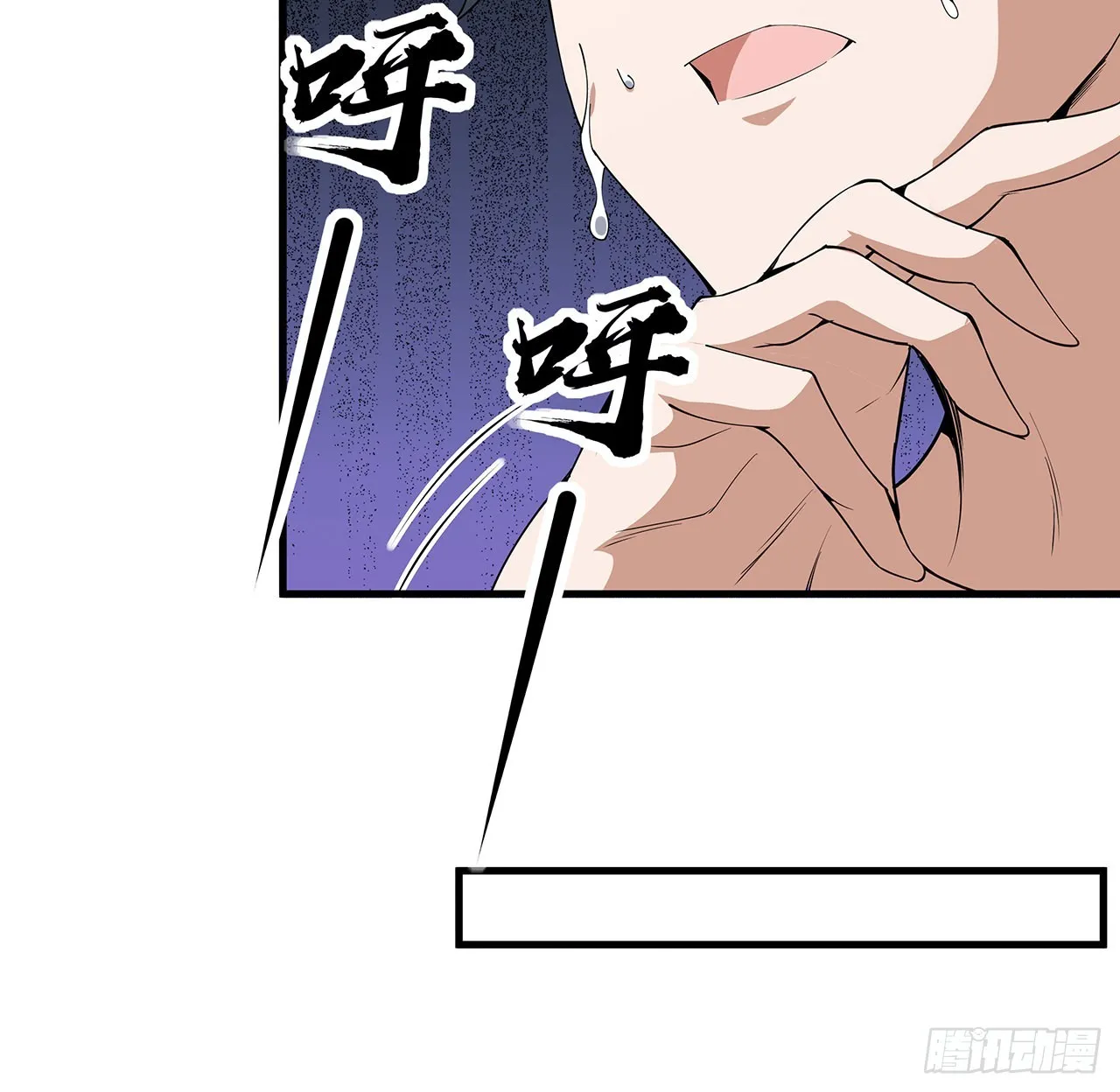 149话 最远的距离 第17页
