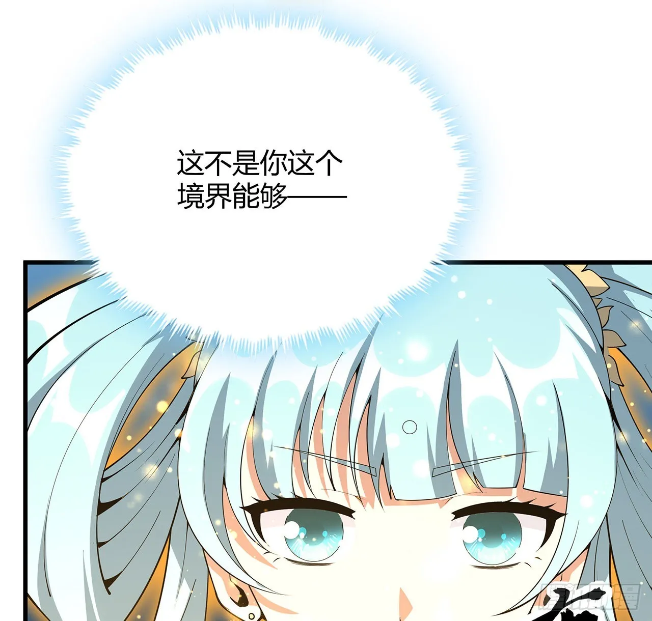 149话 最远的距离 第62页
