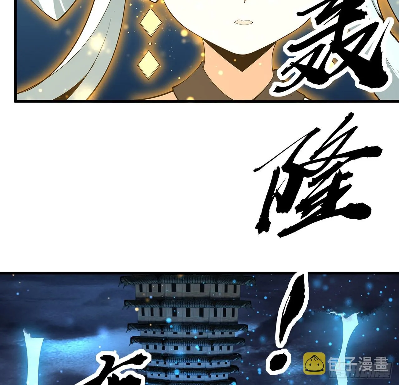 149话 最远的距离 第63页