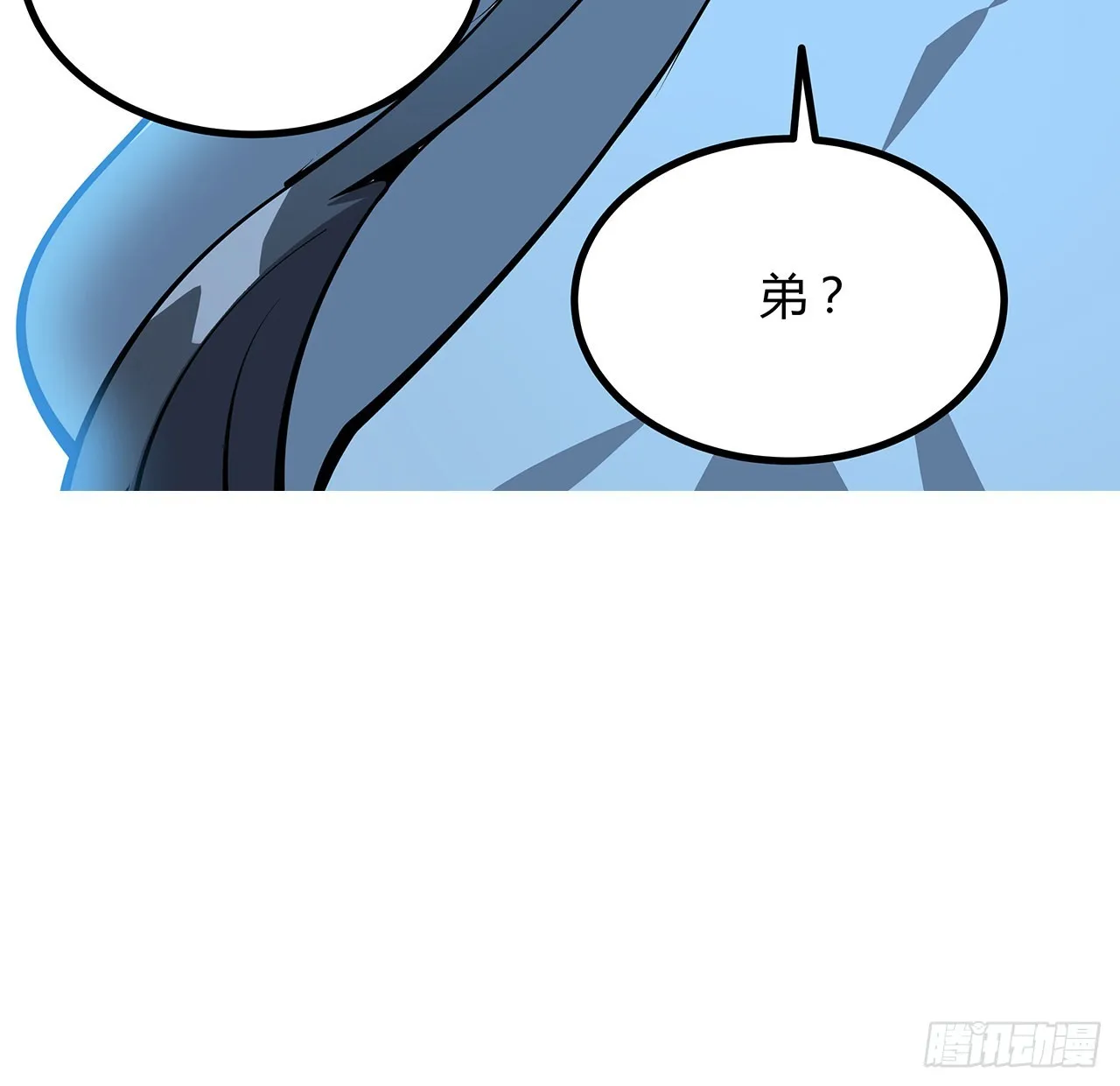 149话 最远的距离 第69页