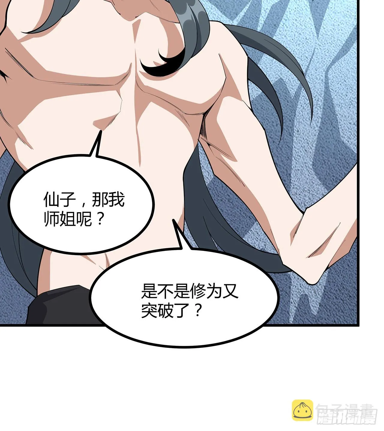 151话 也许还活着 第28页