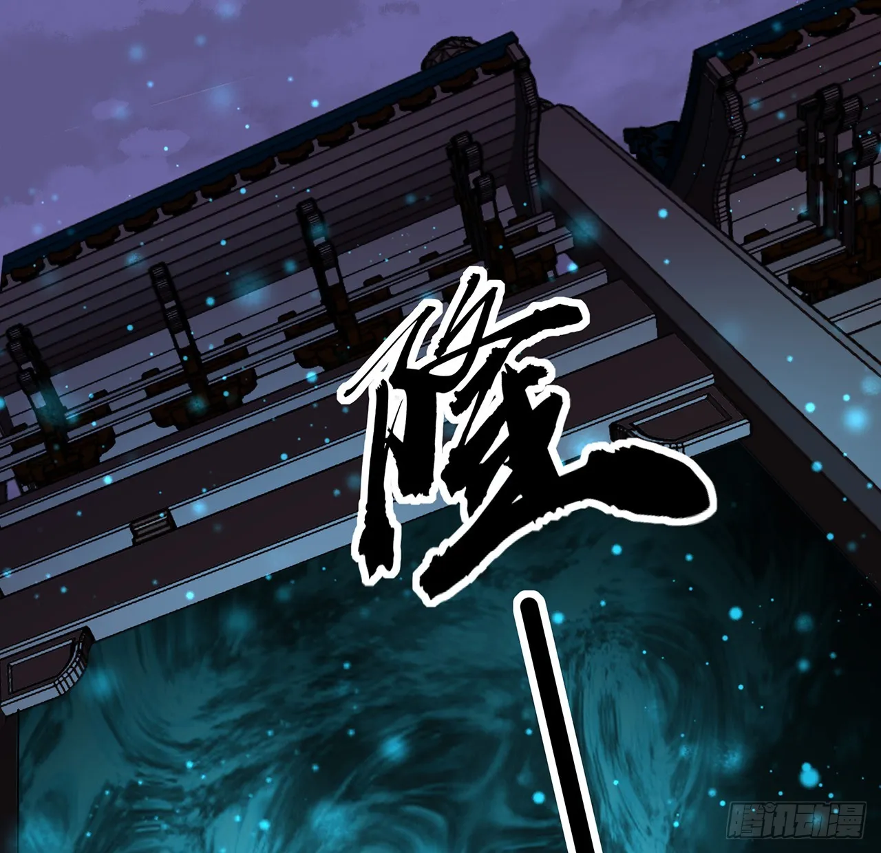 151话 也许还活着 第42页