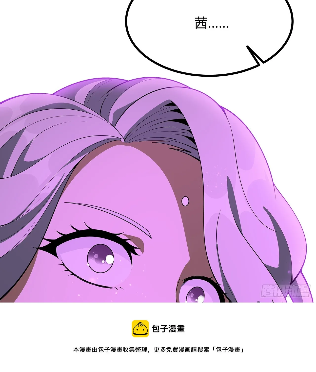 151话 也许还活着 第50页