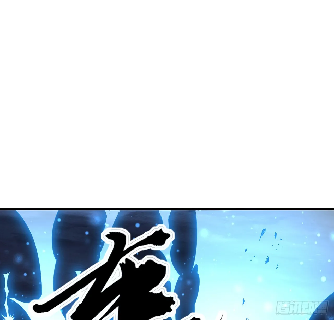 150话 共同致富 第2页