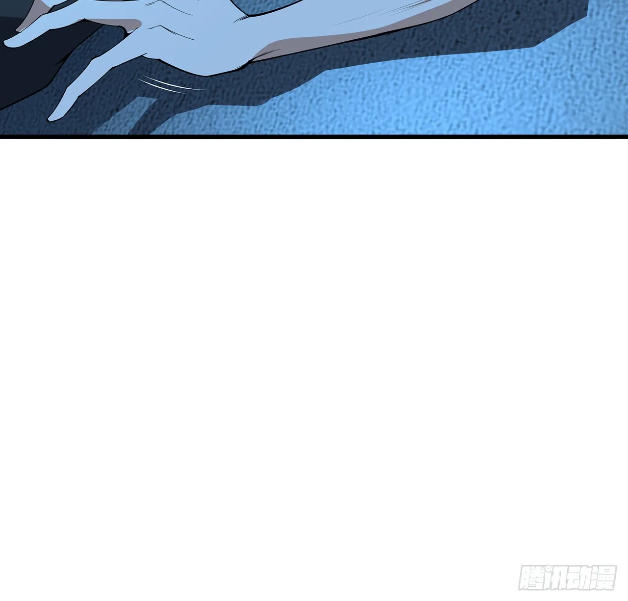 150话 共同致富 第11页