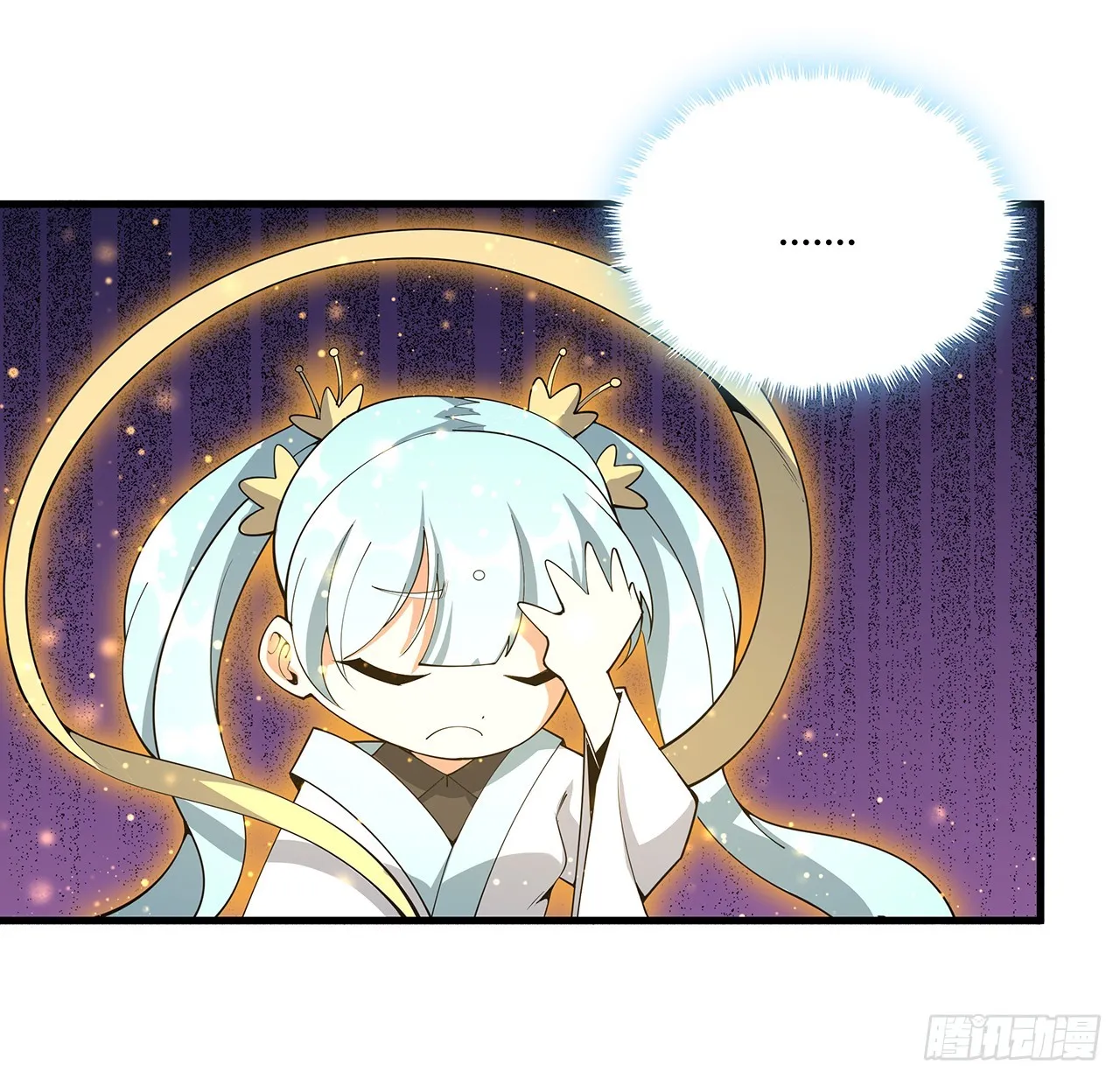 150话 共同致富 第12页