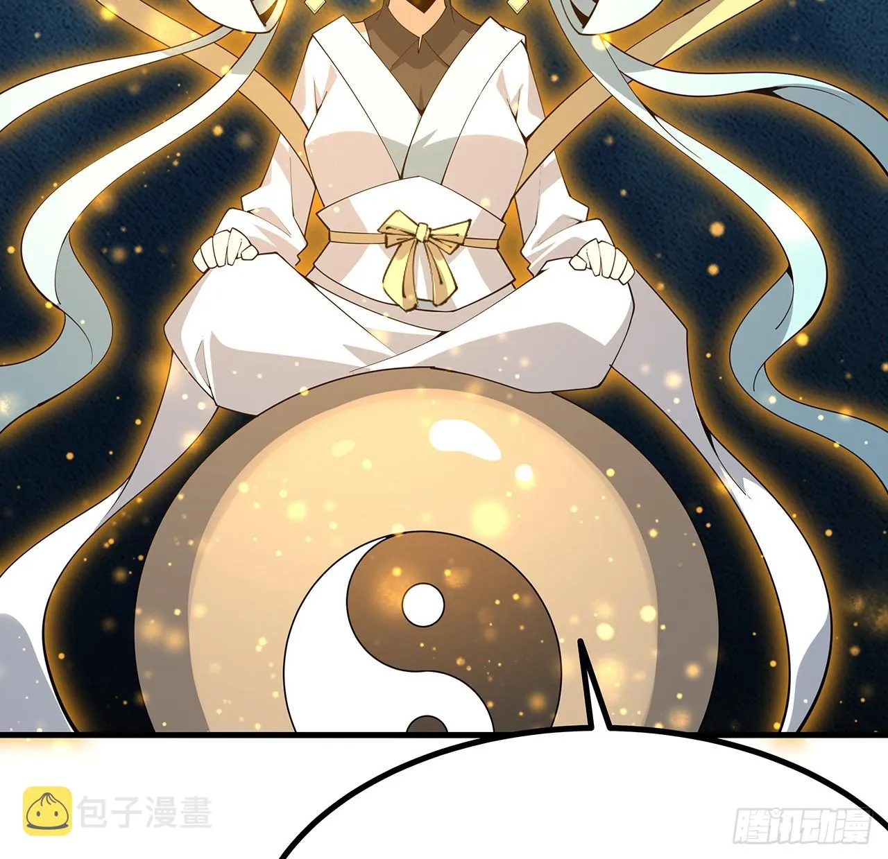 150话 共同致富 第24页