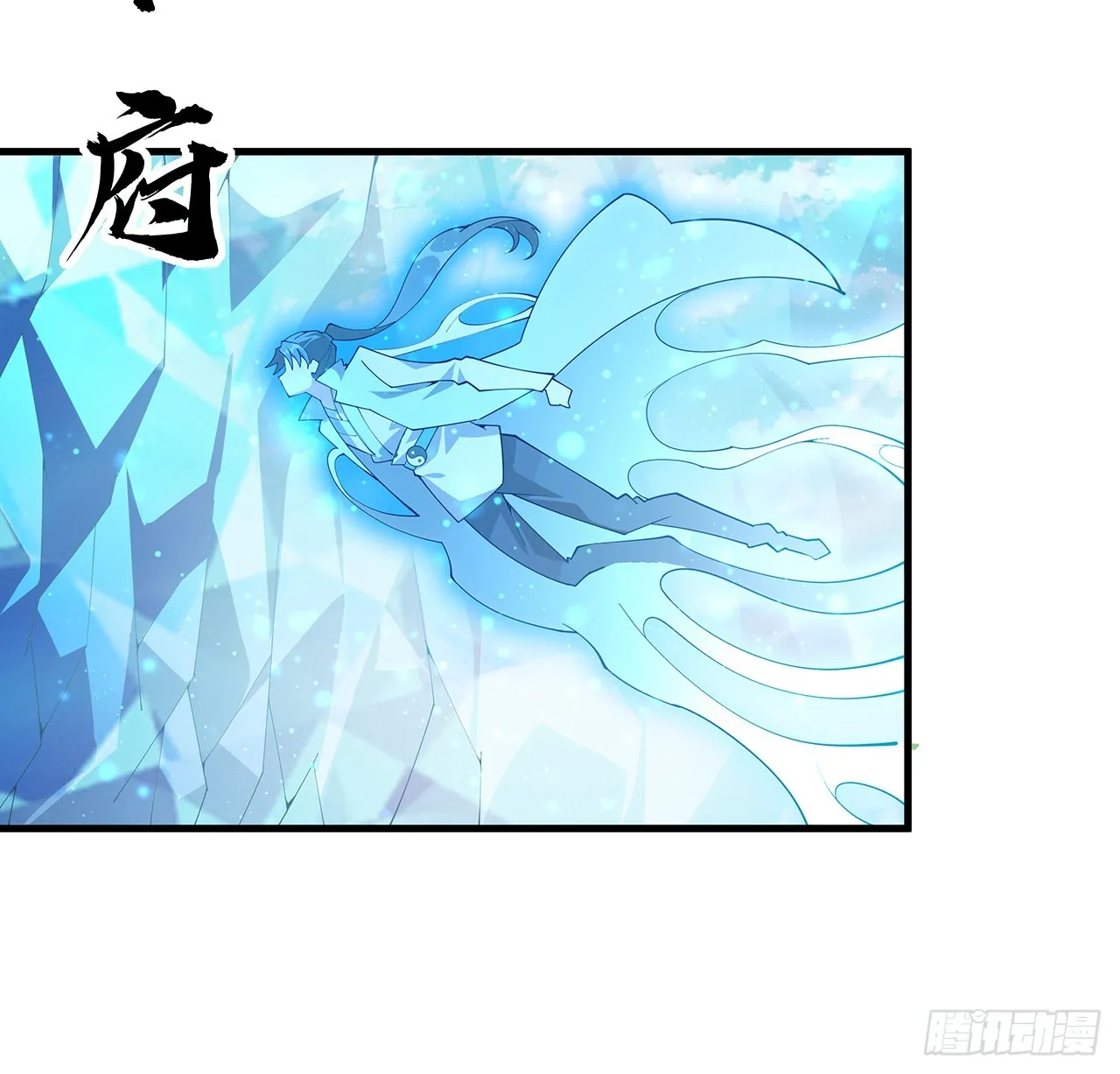 150话 共同致富 第54页