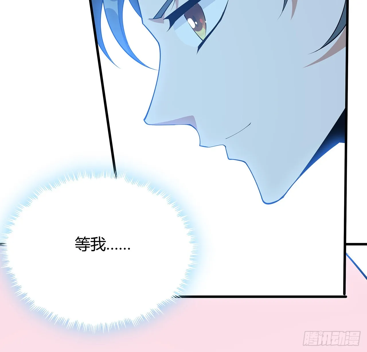 150话 共同致富 第61页