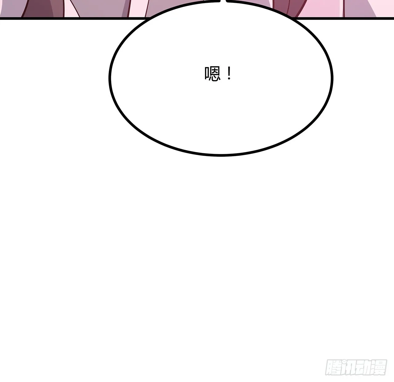 150话 共同致富 第64页