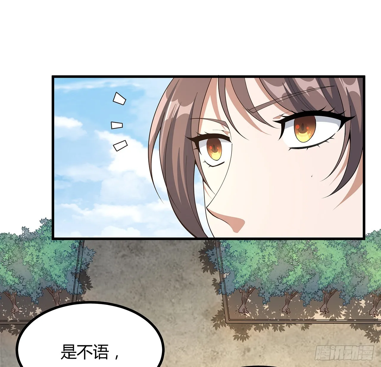 152话 孩子都开始说胡话了 第16页