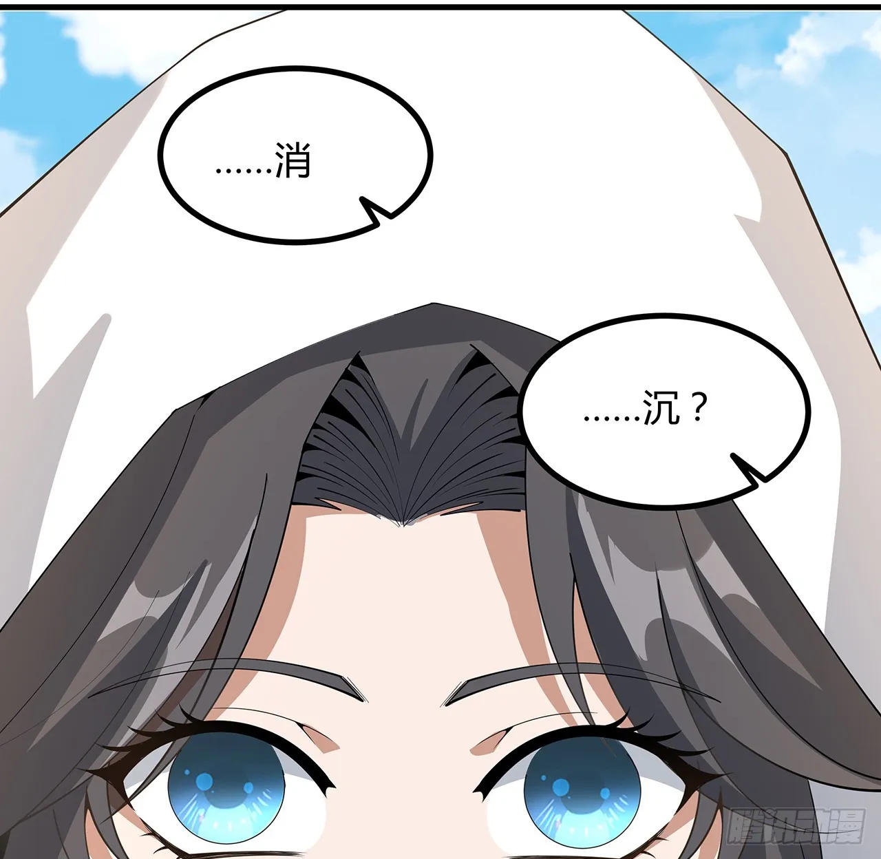 152话 孩子都开始说胡话了 第21页