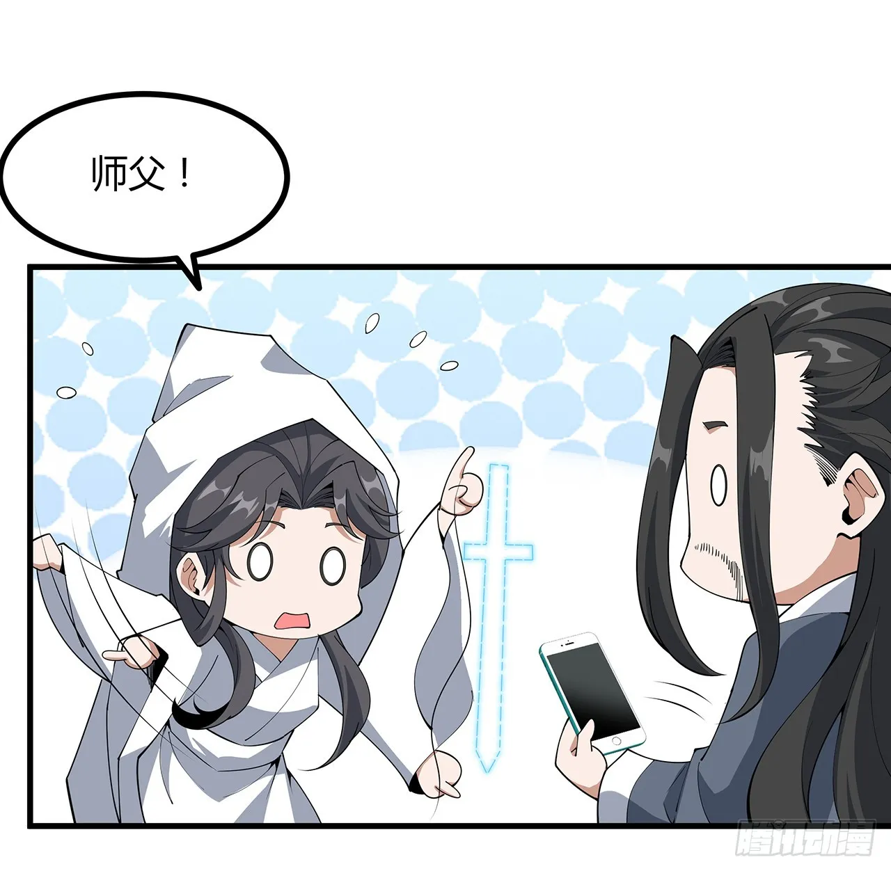 152话 孩子都开始说胡话了 第24页