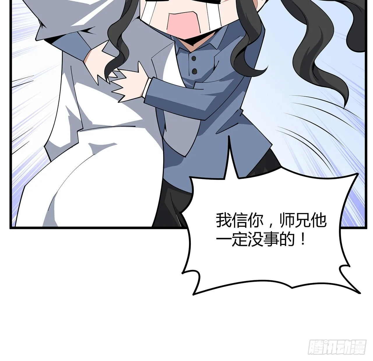 152话 孩子都开始说胡话了 第34页