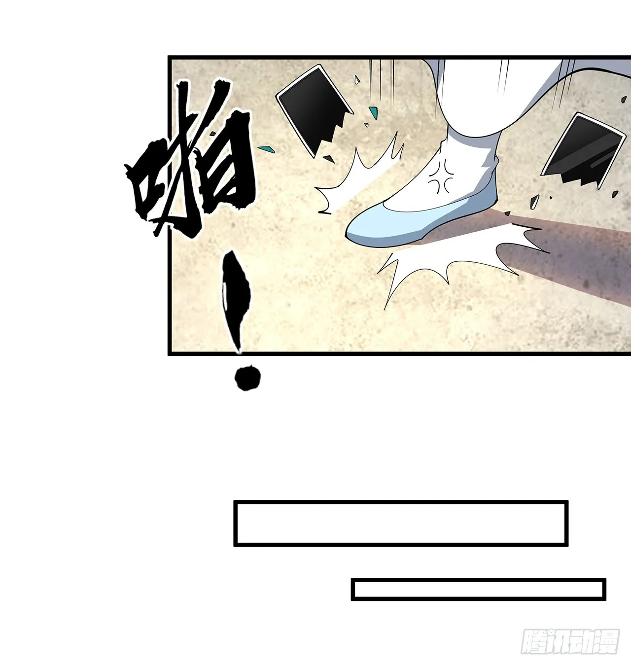 152话 孩子都开始说胡话了 第40页