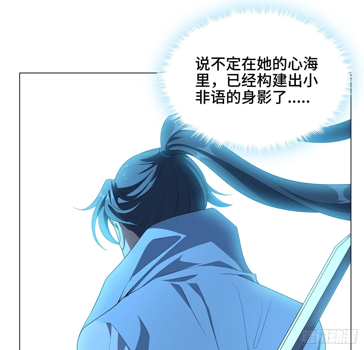 153话 救兵也要休息的 第16页