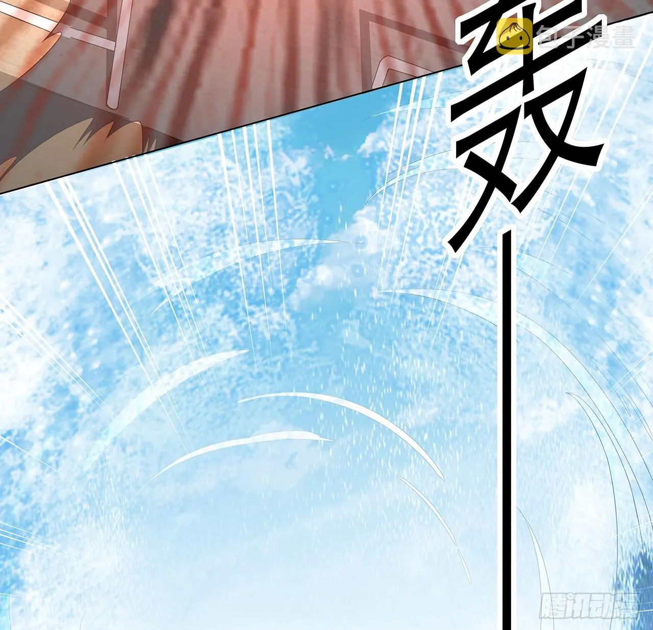 153话 救兵也要休息的 第24页