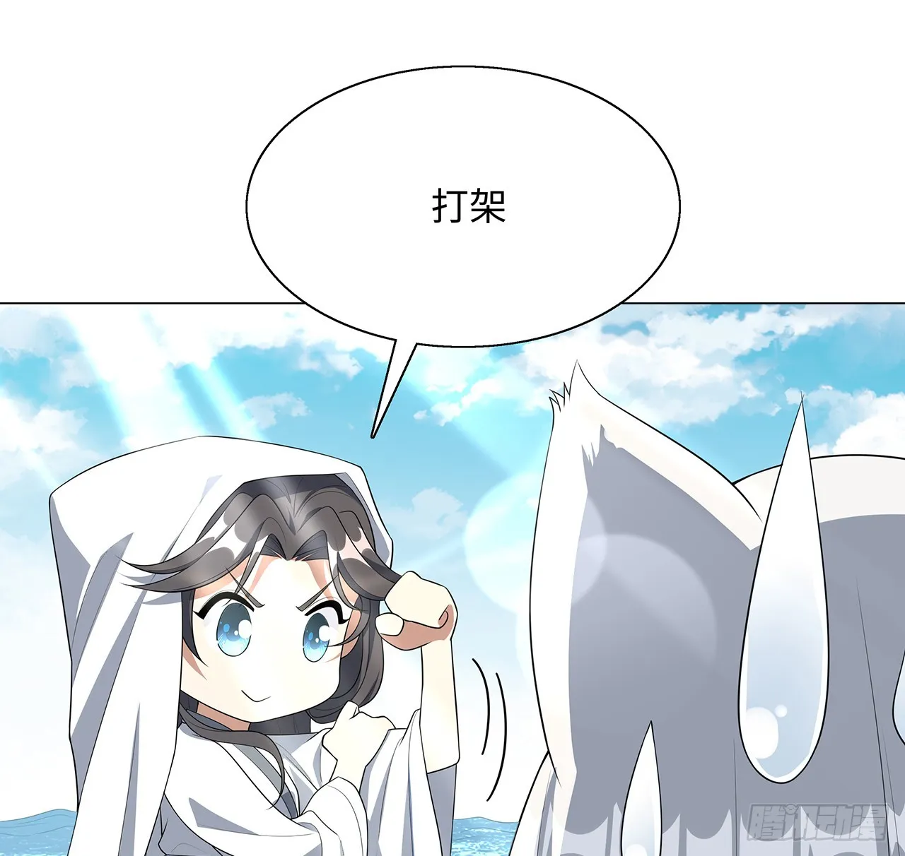 153话 救兵也要休息的 第30页
