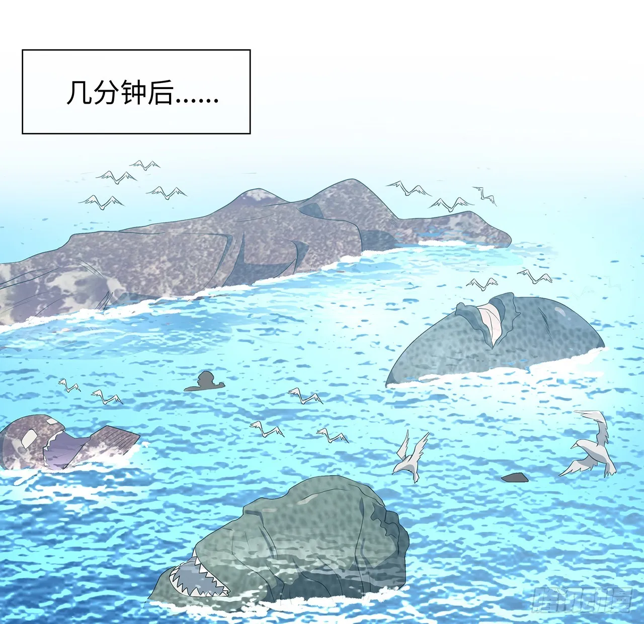 153话 救兵也要休息的 第33页