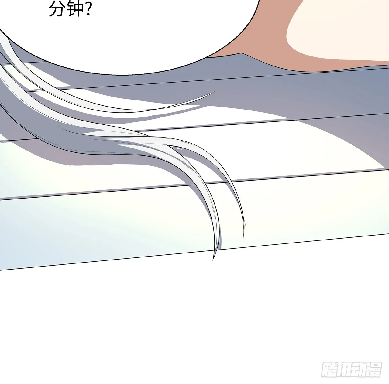153话 救兵也要休息的 第39页