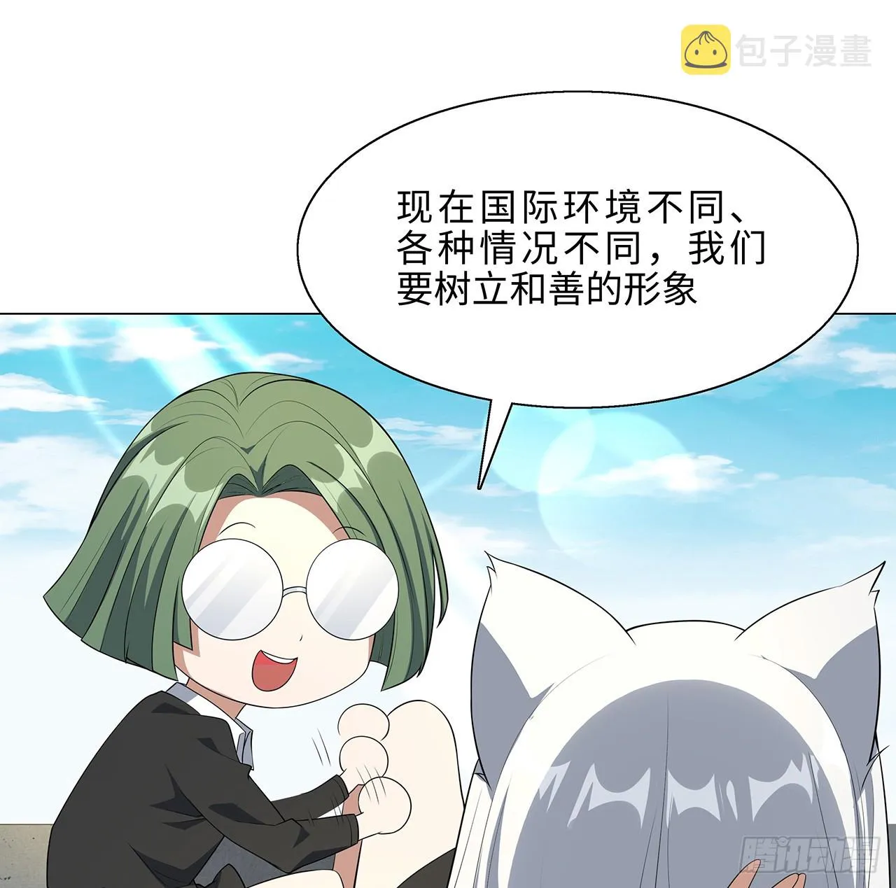 153话 救兵也要休息的 第44页