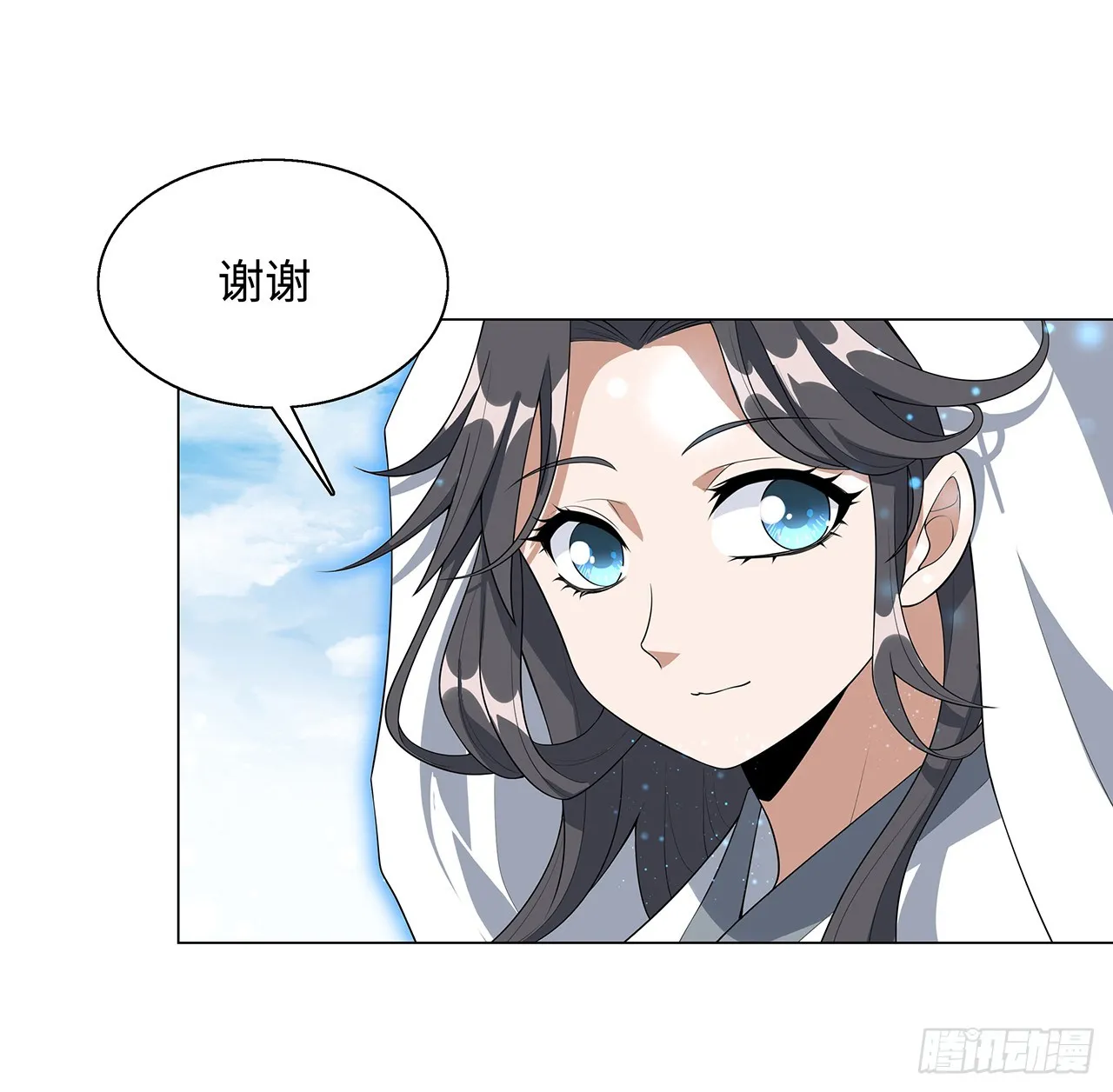 153话 救兵也要休息的 第54页