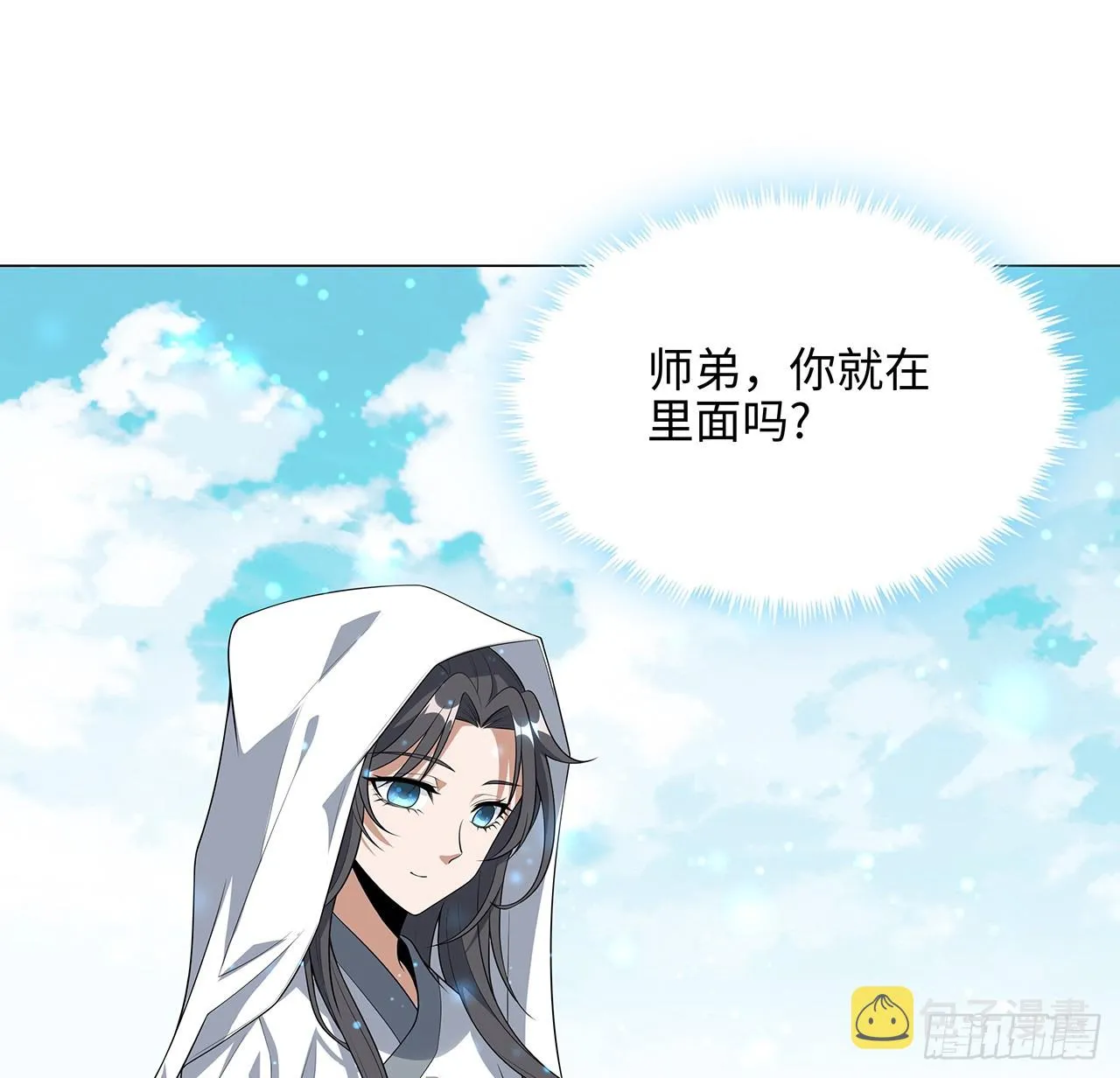 153话 救兵也要休息的 第56页