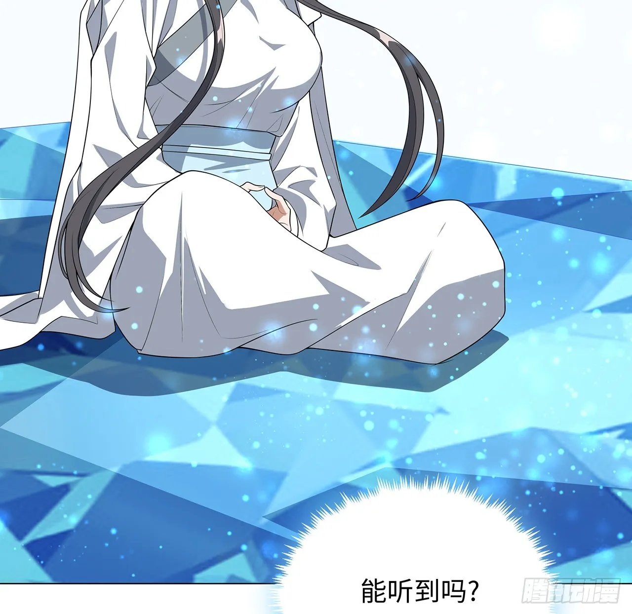 153话 救兵也要休息的 第57页