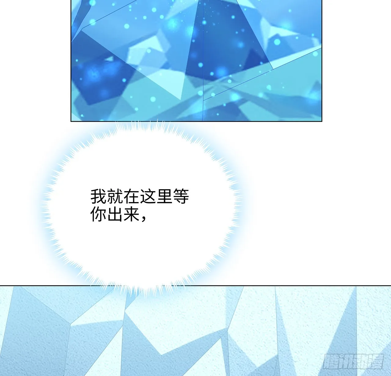 153话 救兵也要休息的 第59页