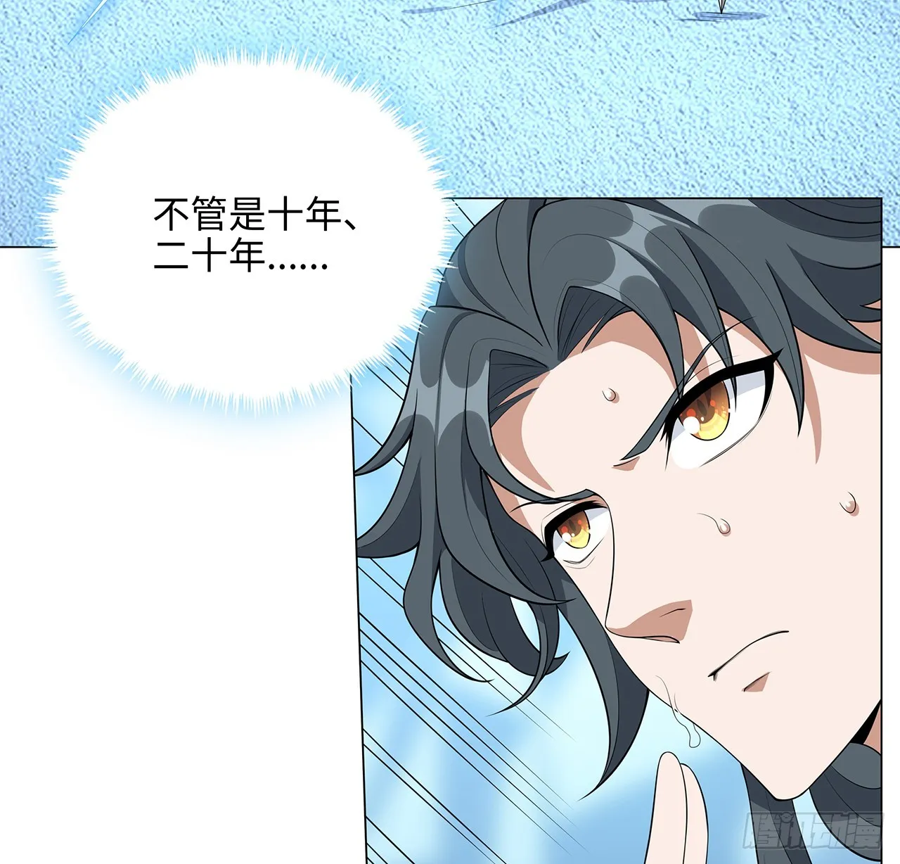 153话 救兵也要休息的 第61页