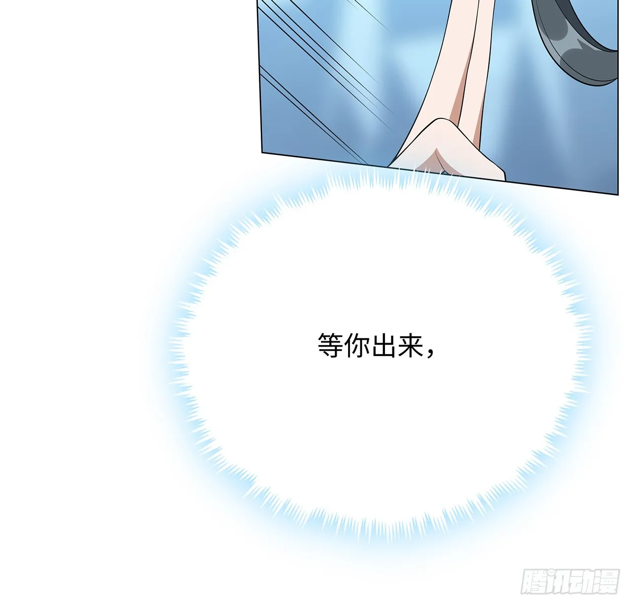 153话 救兵也要休息的 第62页