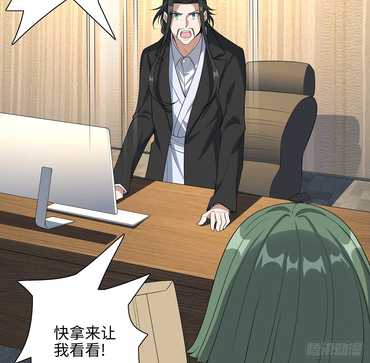 153话 救兵也要休息的 第72页