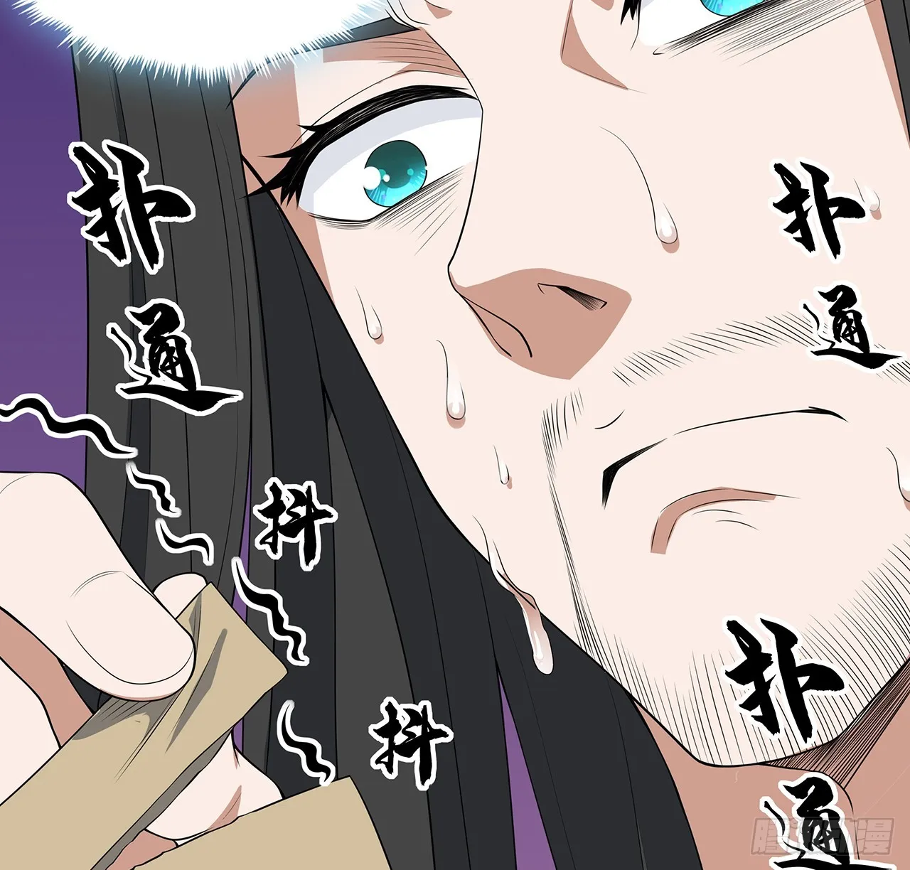 153话 救兵也要休息的 第74页