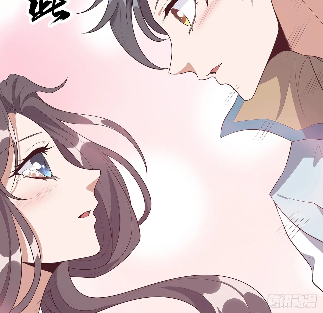 153话 救兵也要休息的 第82页