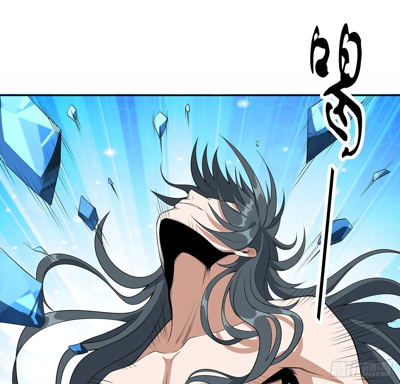154话 只剩彼此 第7页