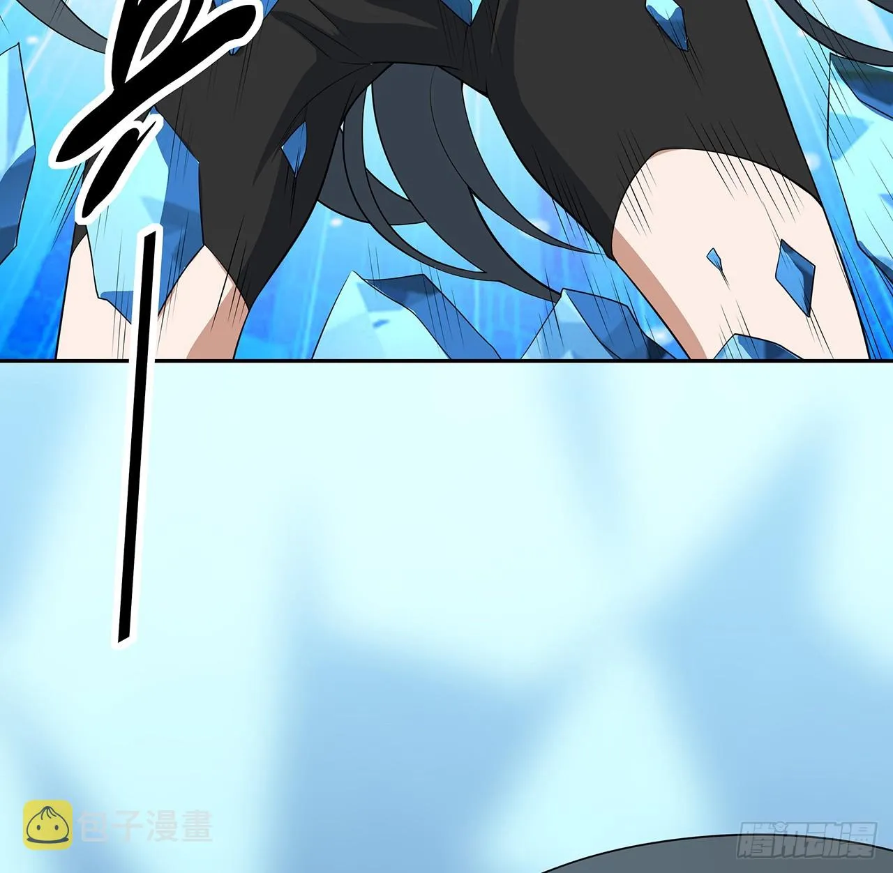 154话 只剩彼此 第9页