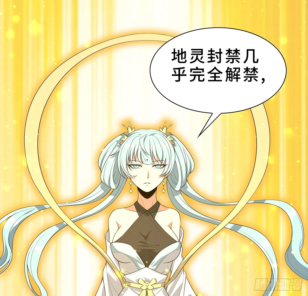 154话 只剩彼此 第14页