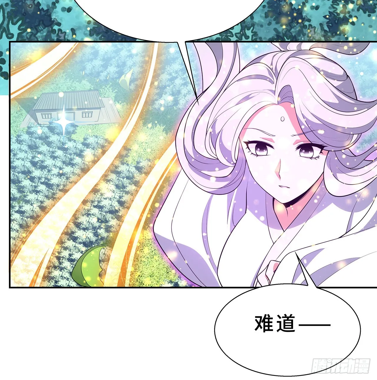 154话 只剩彼此 第32页
