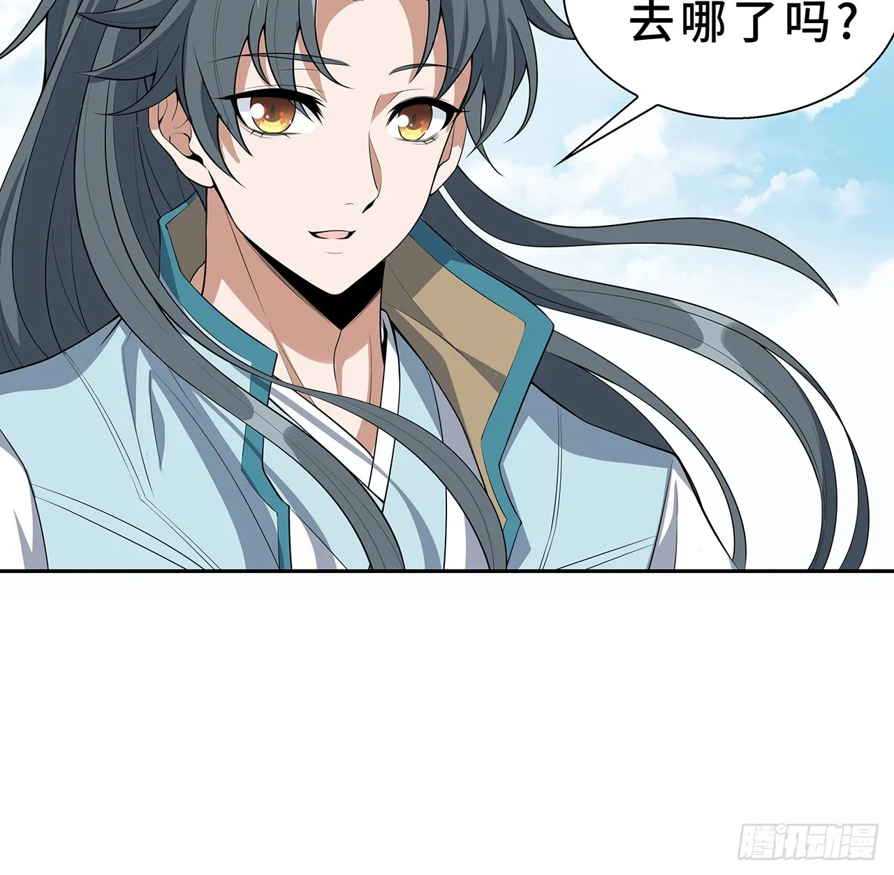 154话 只剩彼此 第44页